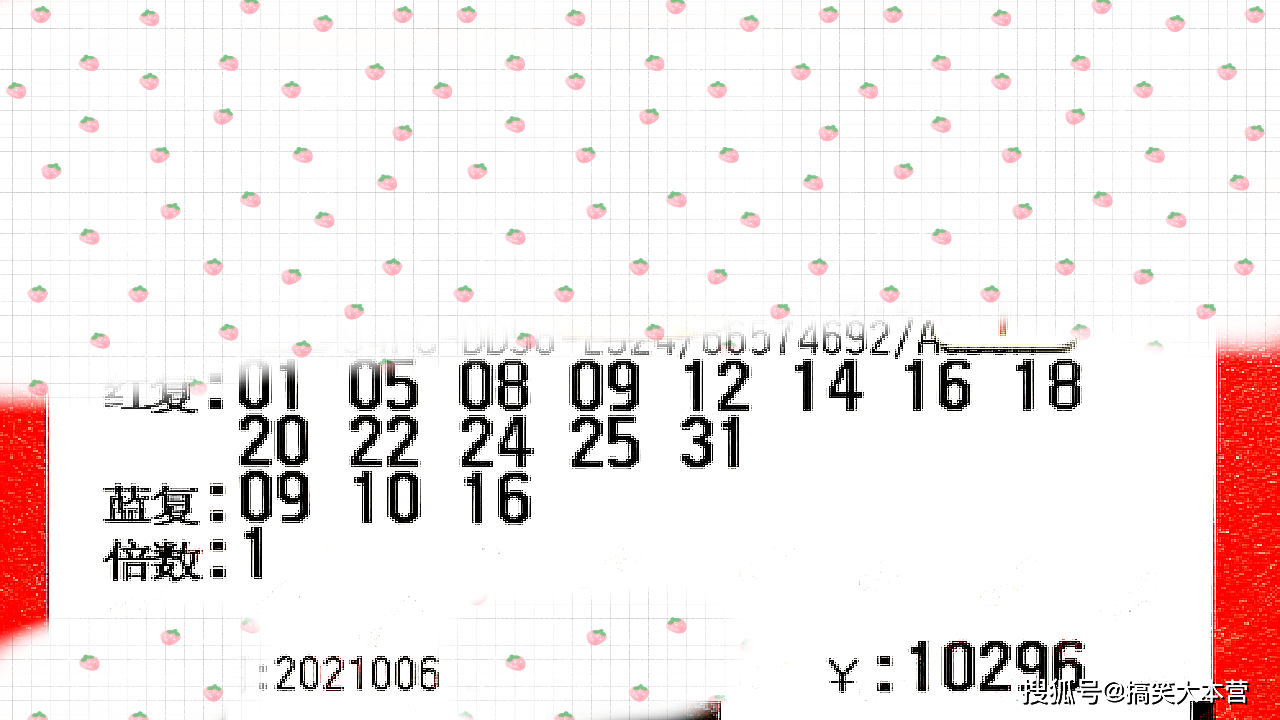 白小姐必中一肖一码100准,白小姐必中一肖一码，揭秘彩票预测真相与理性购彩心态