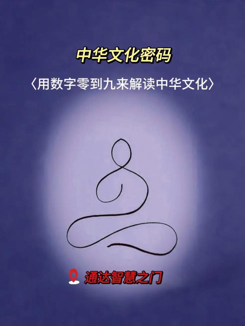 婆家一肖的独特文化密码,婆家一肖的独特文化密码