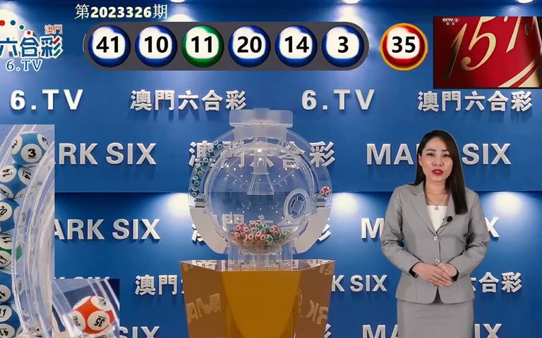 新澳门开奖结果 开奖结果,新澳门开奖结果，揭开神秘面纱下的开奖真相