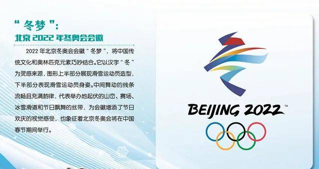 2025新奥资料免费精准109,探索未来，2025新奥资料免费精准109