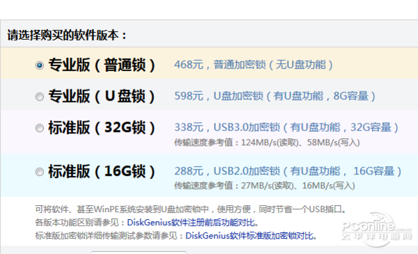 9944cc天下彩正版资料大全,探索9944cc天下彩正版资料大全，正版资料的重要性与参考价值