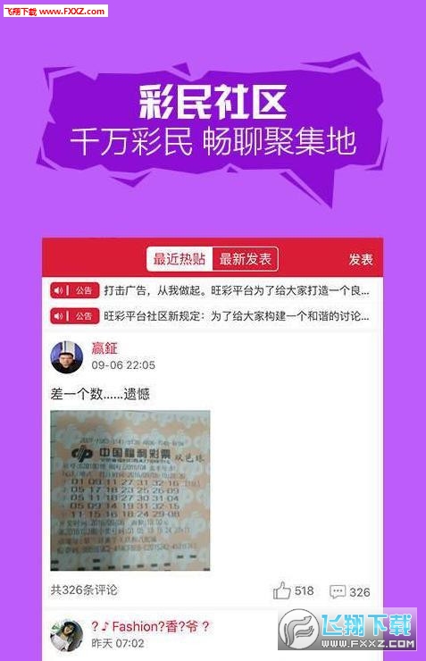 自我激励 第97页
