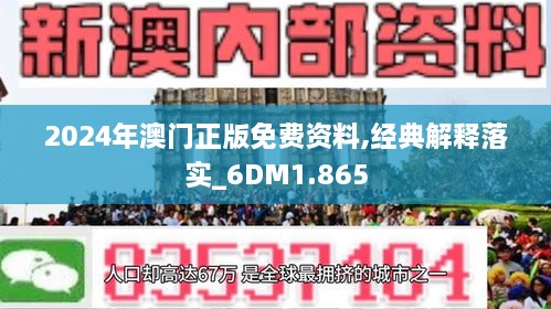 新澳24年210期正确资料,新澳24年210期正确资料详解