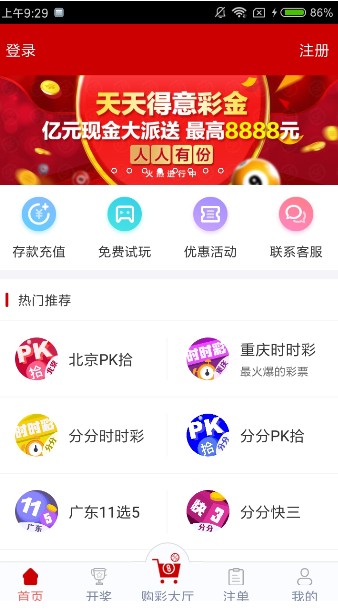 新澳精准资料免费提供彩吧助手,新澳精准资料免费提供彩吧助手——助力彩票爱好者走向成功之路