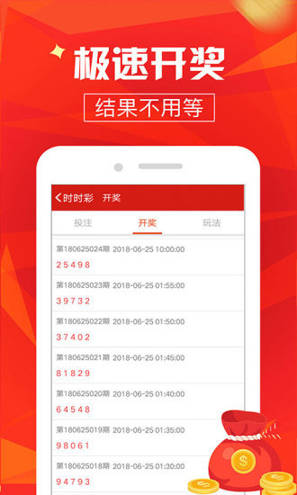 2025澳门特马今期开奖结果,澳门特马彩票的开奖结果及其影响