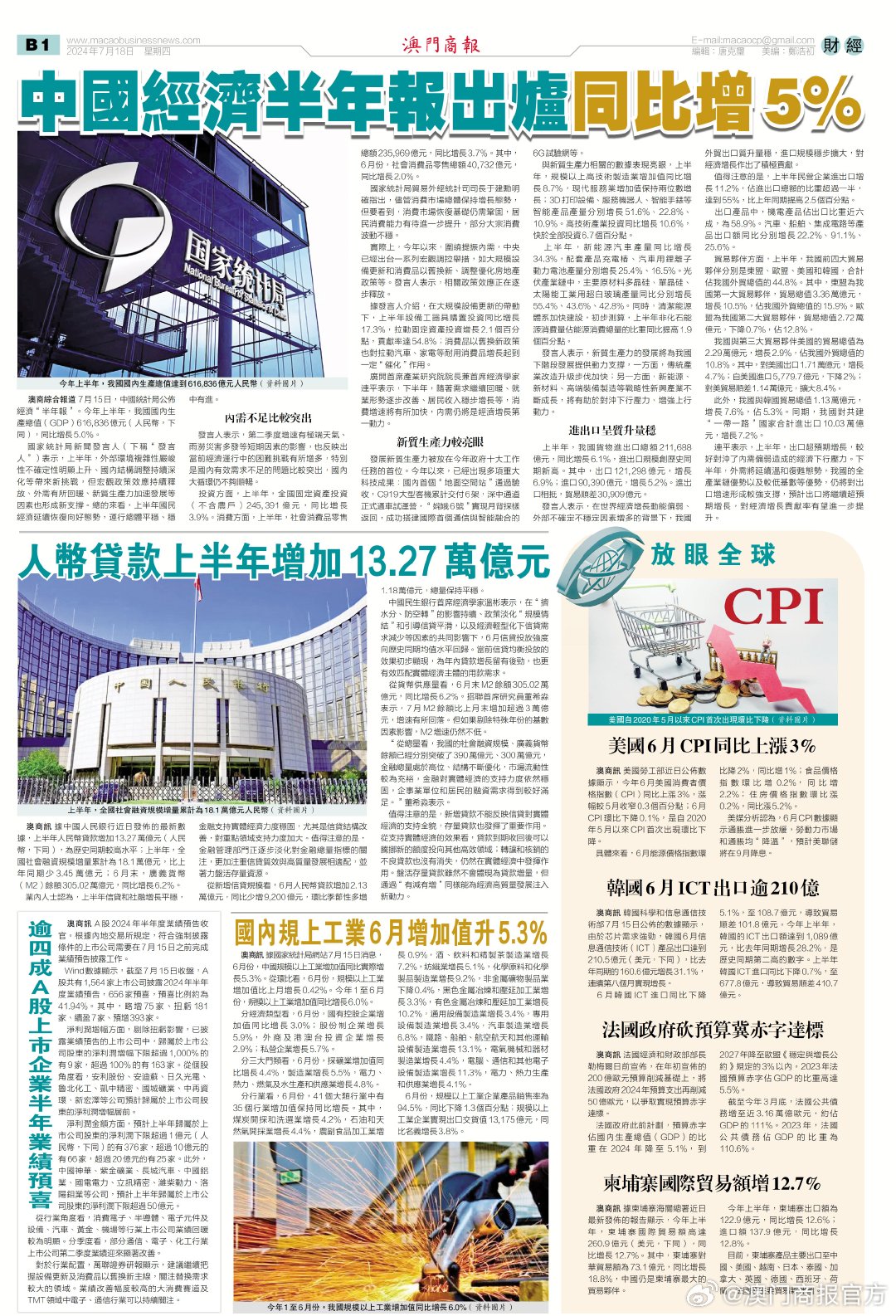 学习进度 第95页