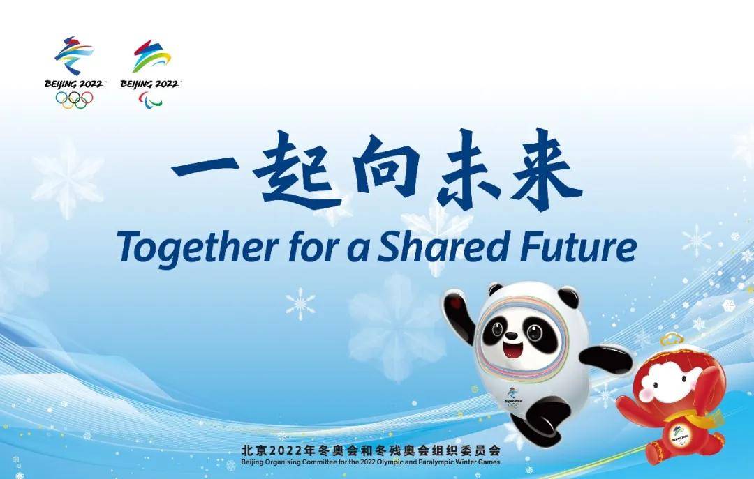 2025新奥彩正版资料,探索未来，揭秘2025新奥彩正版资料