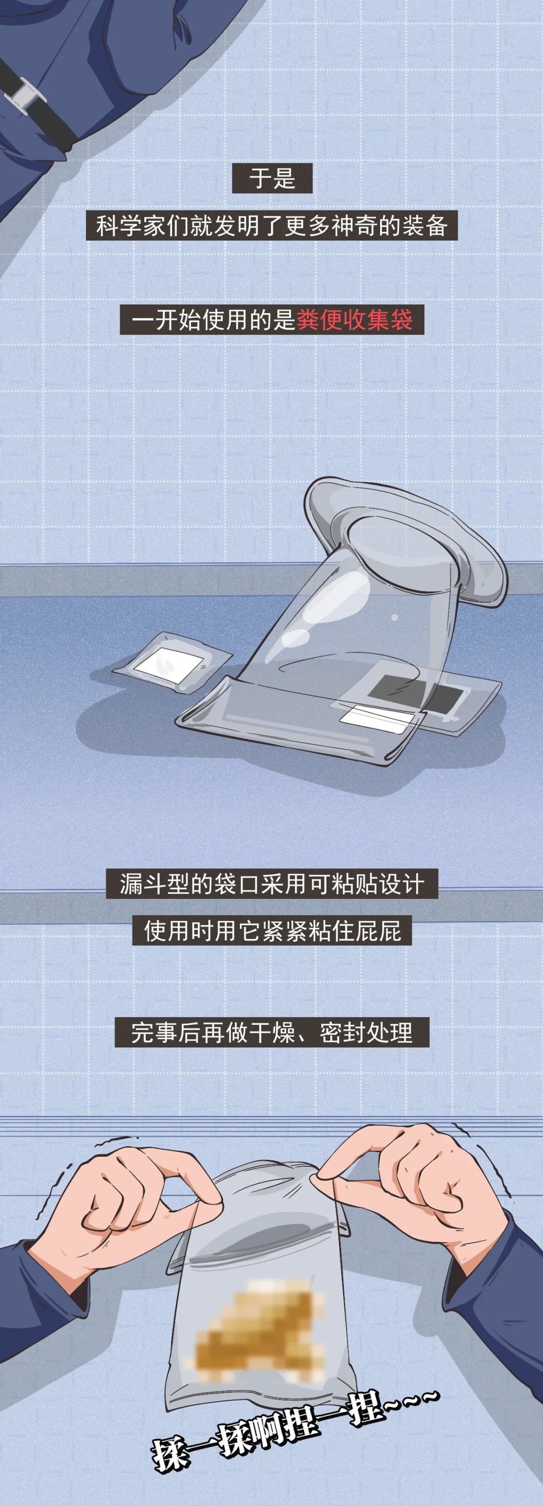 成果展示 第91页