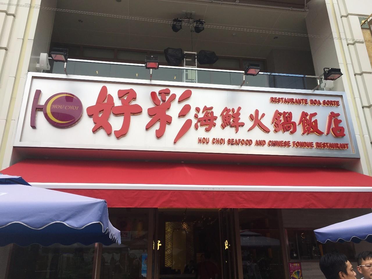 2025澳门天天开好彩大全51期,澳门天天开好彩大全，探索彩票文化中的希望与梦想（第51期分析预测）