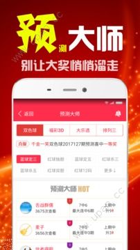 二四六天天有好彩资料免费资料大全,二四六天天有好彩资料免费资料大全——探索幸运之门