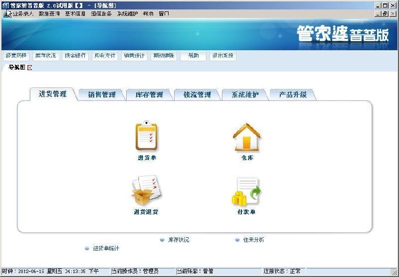 学习心得 第87页
