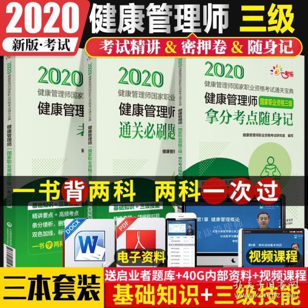 学习心得 第86页