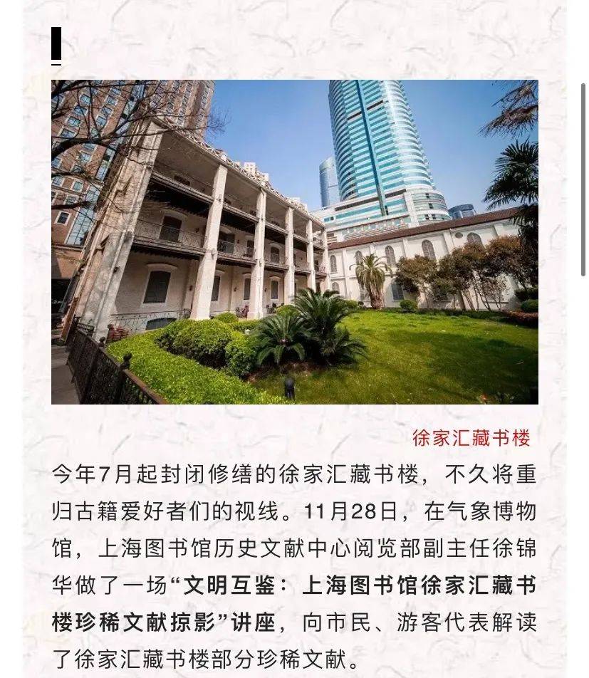 新奥门免费资料最新版,新澳门免费资料最新版，探索与解析