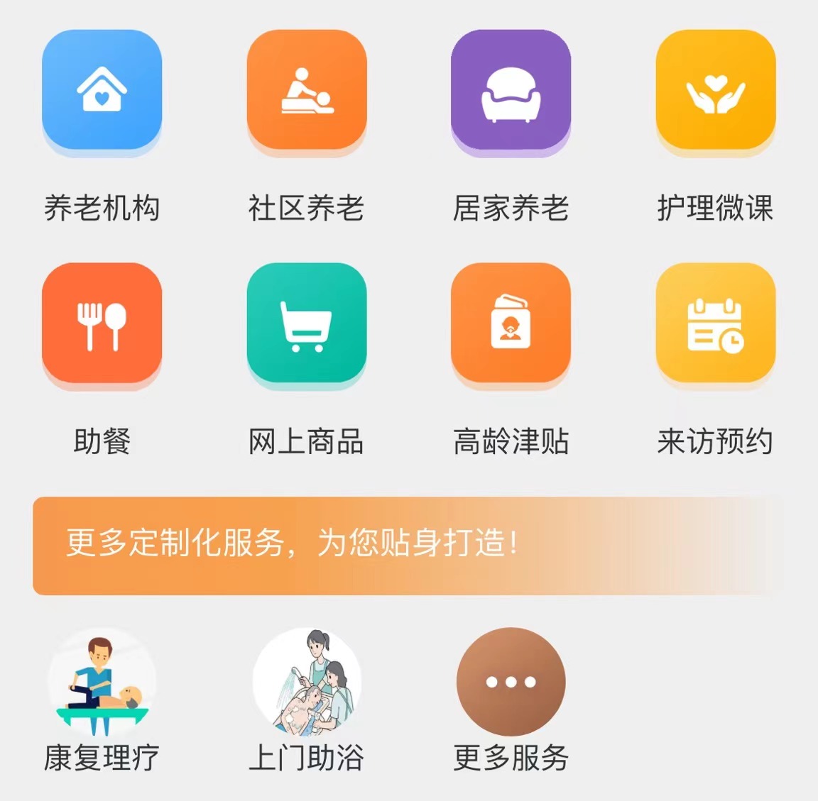 学习计划 第83页