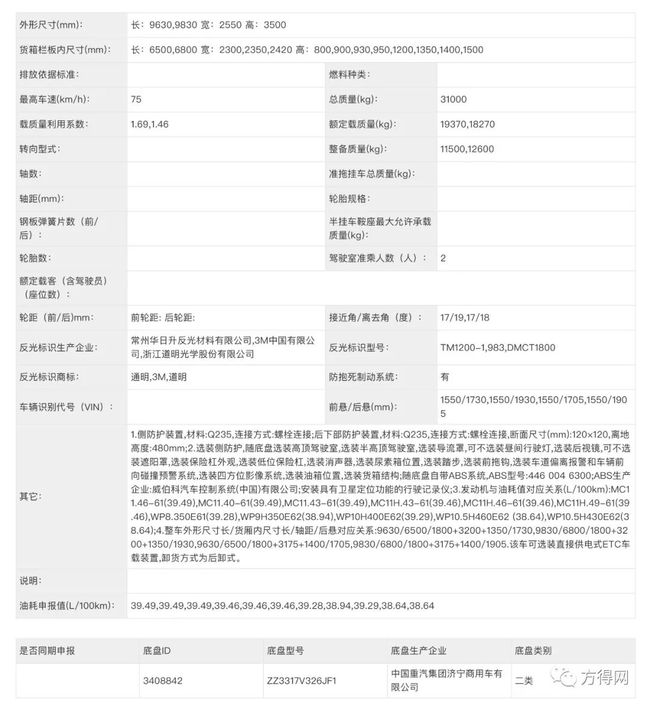 香港四不像生肖图正版软件特色,香港四不像生肖图正版软件特色解析