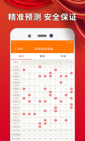 新奥好彩免费资料大全,新奥好彩免费资料大全——探索与解读