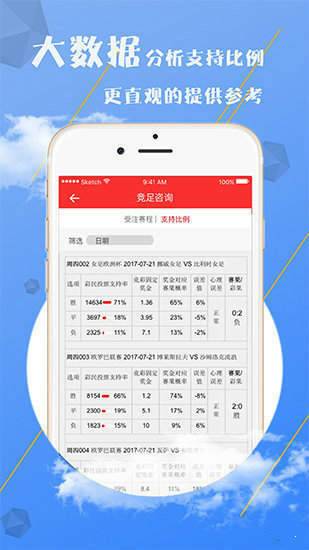 澳门正版资料大全免费看不卡,澳门正版资料大全，免费获取，观看不卡