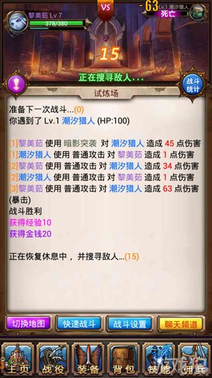 学习计划 第79页