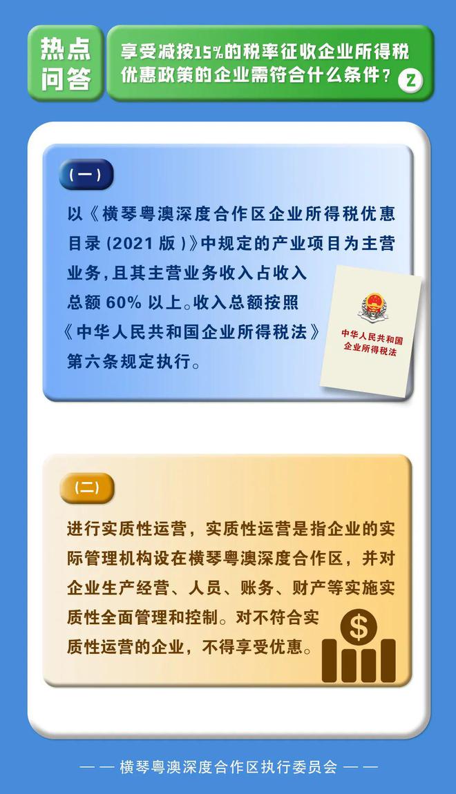 新澳姿料大全正版2025,新澳姿料大全正版2025，深度探索与应用前景
