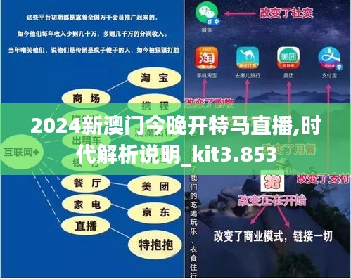 2025澳门特马今晚开什么,探索澳门特马未来走向，2025澳门特马今晚开什么？