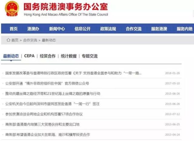 港澳开结果查询,港澳开结果查询，便捷、准确、实时的信息查询服务