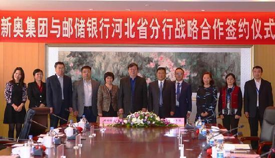 新奥今天最新资料晚上出,新奥集团，今天最新资料的晚间揭秘