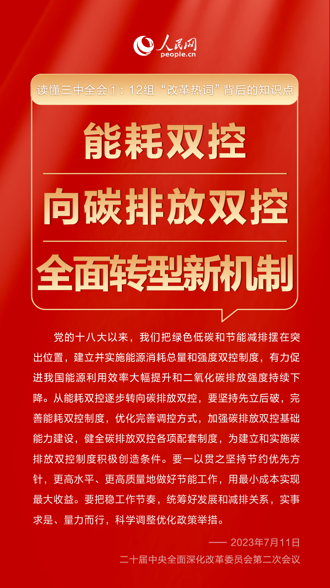 三中三必中一组免费网址,三中三必中一组免费网址，探索与分享
