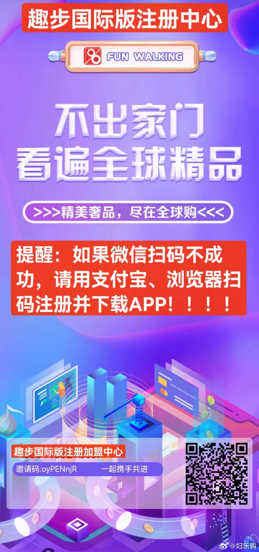 2025新澳门管家婆免费大全,探索未来，澳门管家婆免费大全 2025版
