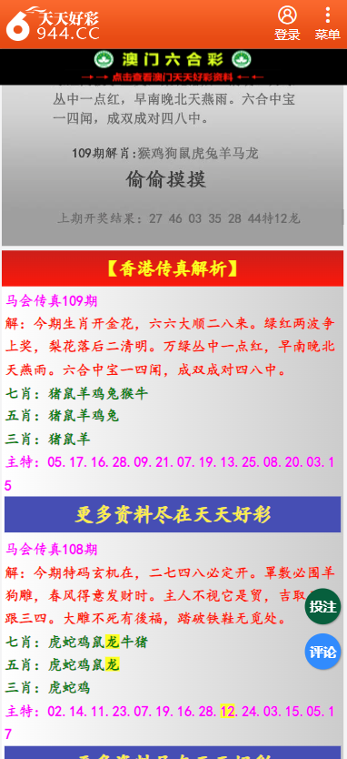 学习心得 第69页
