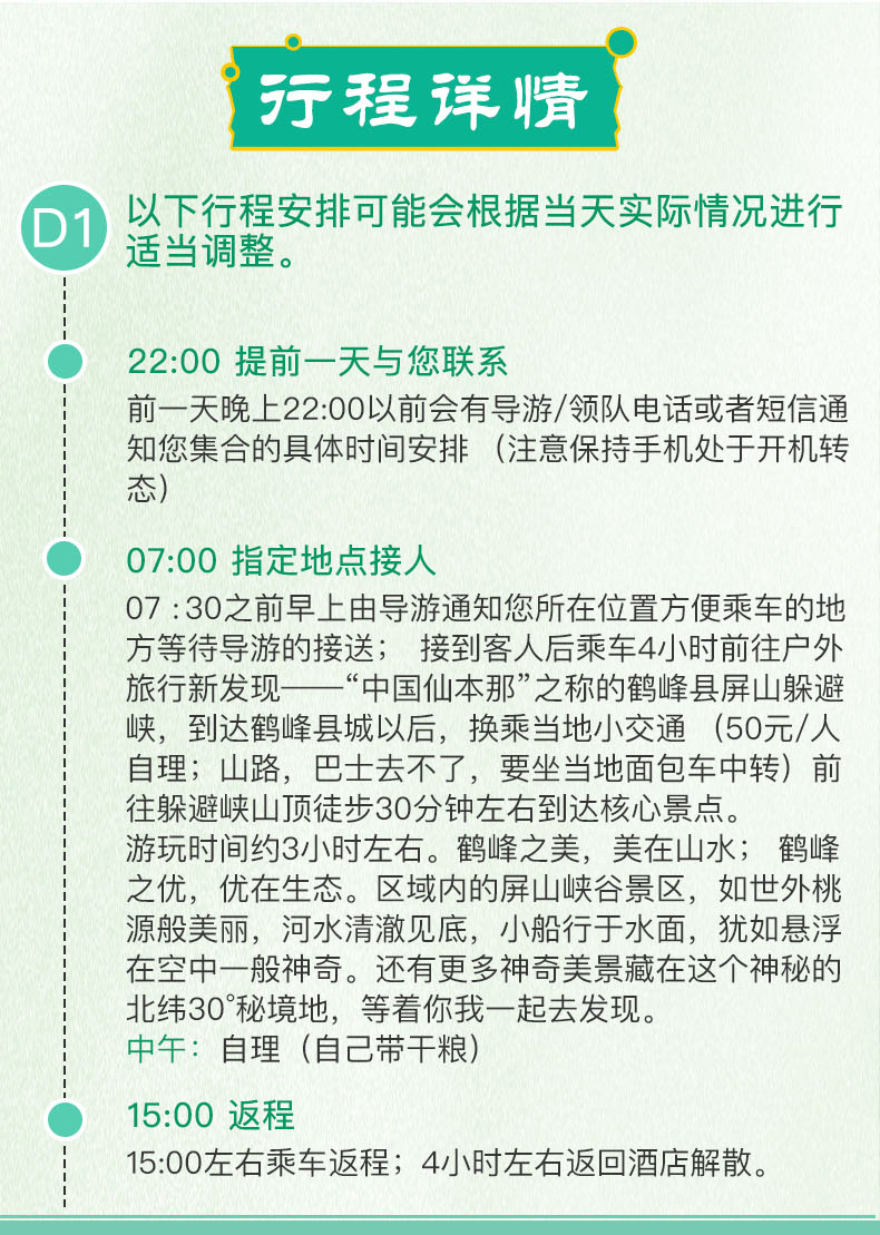 成果展示 第63页