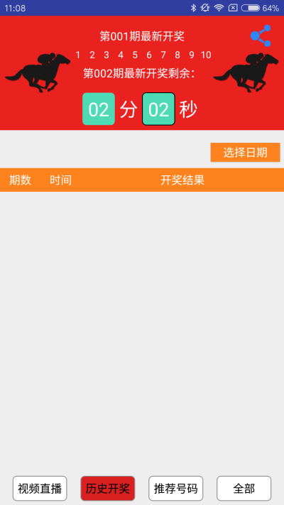 学习计划 第61页