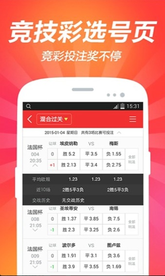 自我激励 第55页
