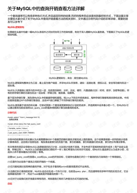 新澳门正版免费资料怎么查,新澳门正版免费资料的查找方法与解析