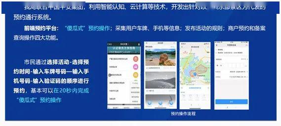 新澳精准资料免费提供网站,新澳精准资料免费提供网站，探索与启示