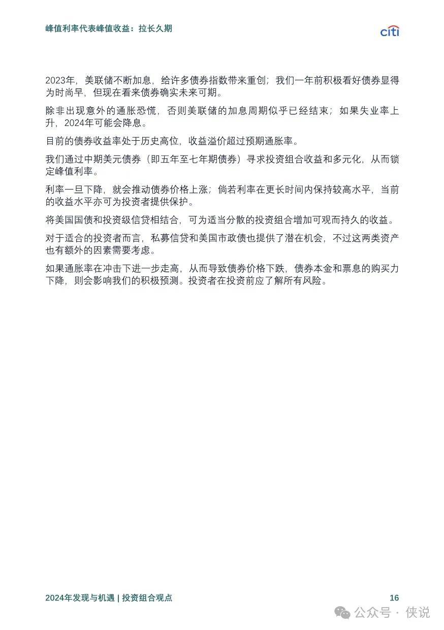 新2025奥门兔费资料,新2025澳门免费资料，探索未知，把握机遇