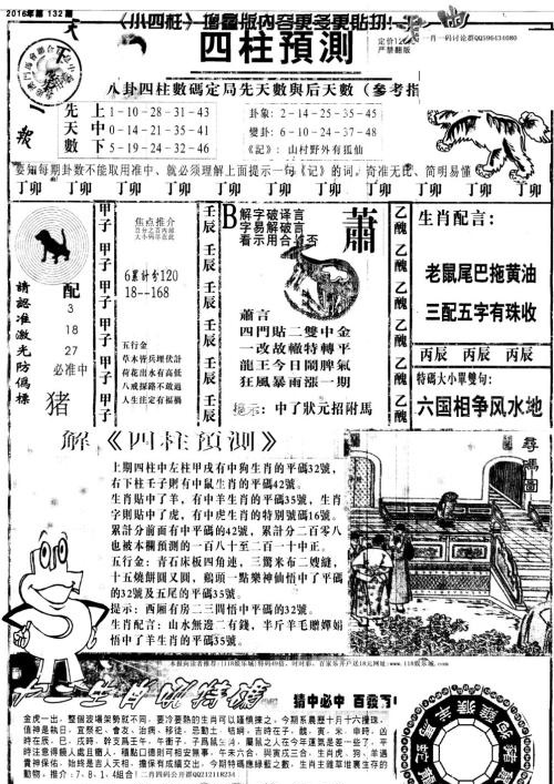 学习进度 第51页