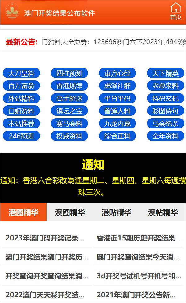成果展示 第46页
