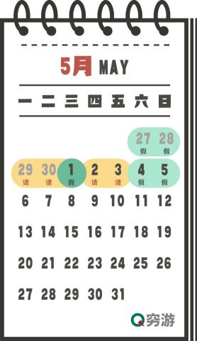 学习计划 第46页