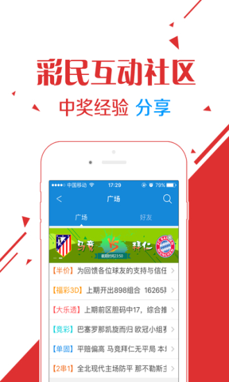 学习心得 第40页
