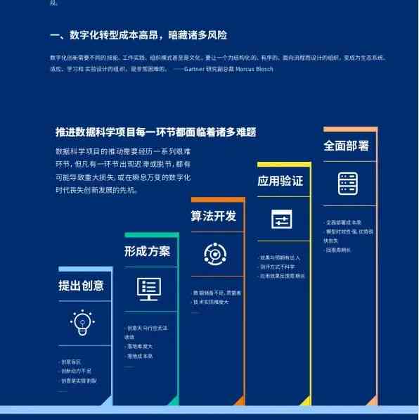 新奥资料免费期期精准,新奥资料免费期期精准，助力企业高效发展的数据宝藏