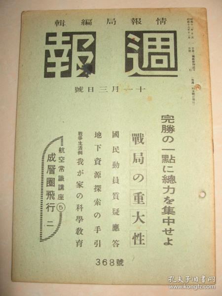 学习进度 第31页
