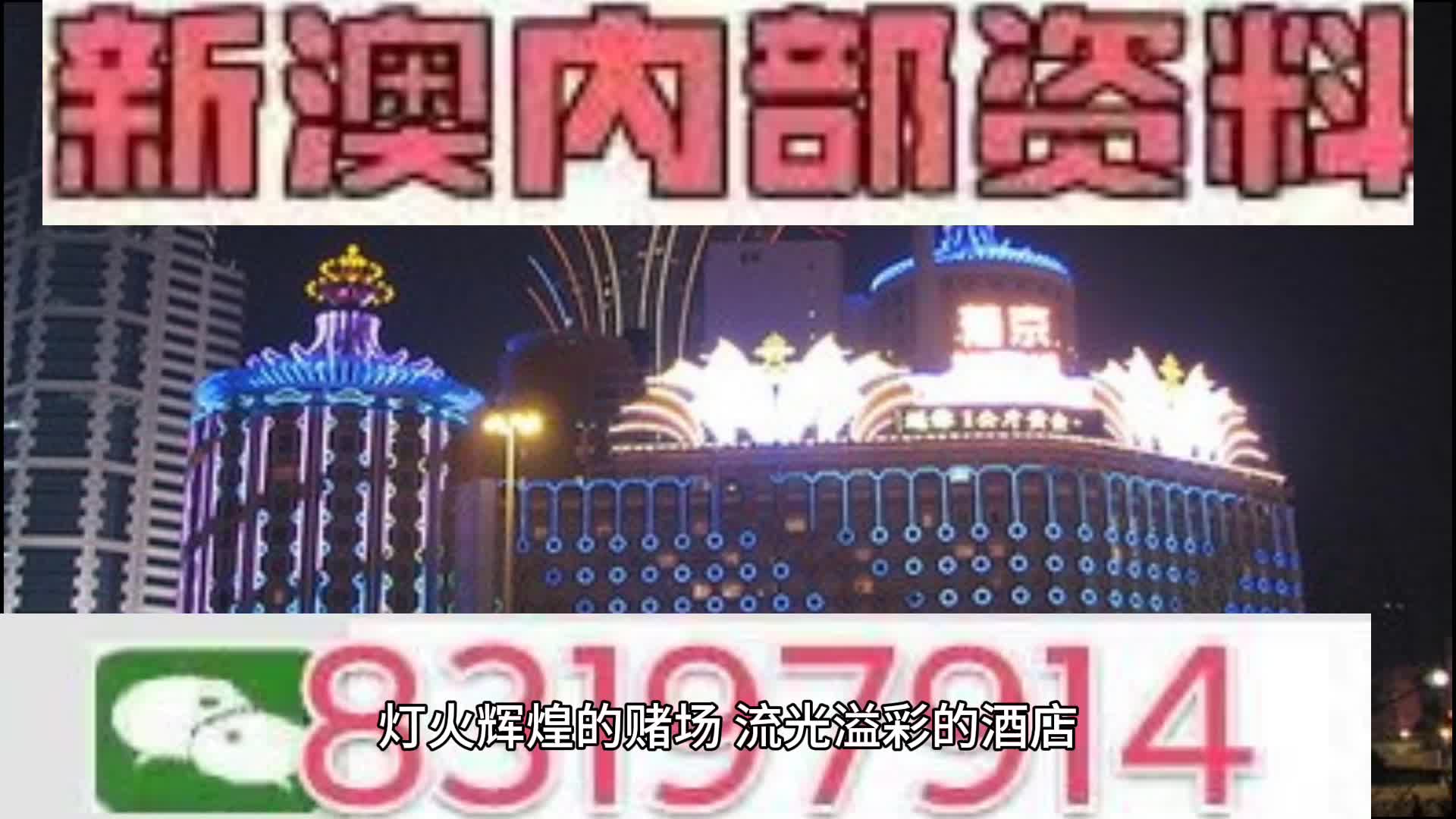成果展示 第31页
