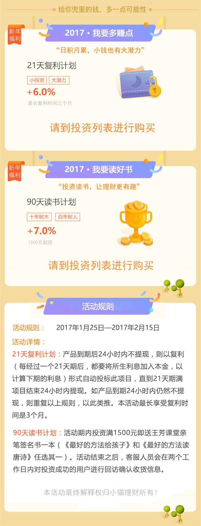 成果展示 第30页