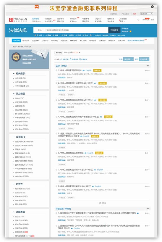 学习计划 第31页