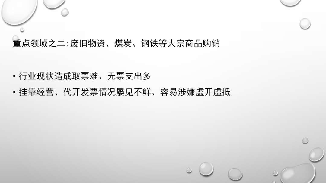 学习心得 第34页