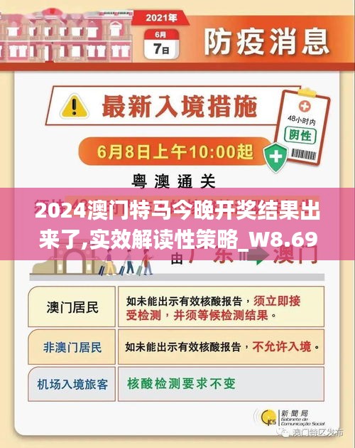 成果展示 第25页