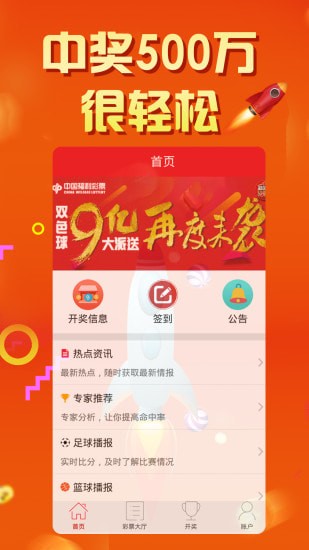 知识总结 第26页