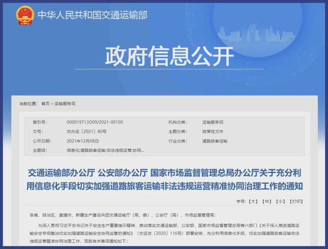 管家精准一码一肖,揭秘管家精准一码一肖，探索预测之道的神秘面纱