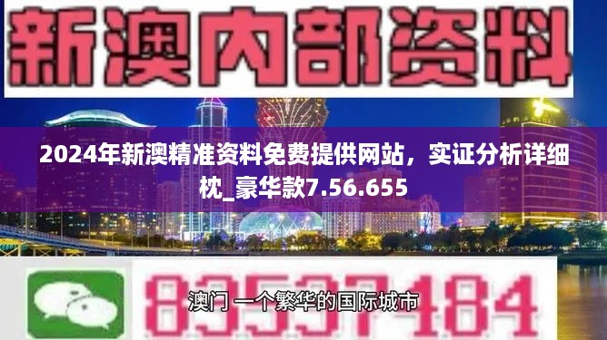 自我激励 第21页