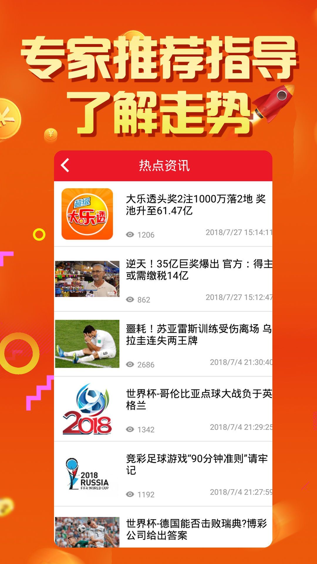 知识总结 第24页
